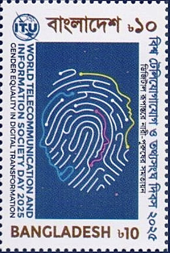 World Telecommunications and Information Society Day