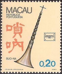 Stamp, Instruments, Macau,  