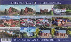 Mini Sheet, Belarusian land - Grodna region, Belarus,  , Architecture, Buildings, Churches - Cathedrals - Basilicas - Chapels