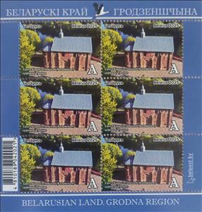 Full Pane, Saints Boris and Gleb (Kalozha), Belarus,  , Architecture, Buildings, Churches - Cathedrals - Basilicas - Chapels