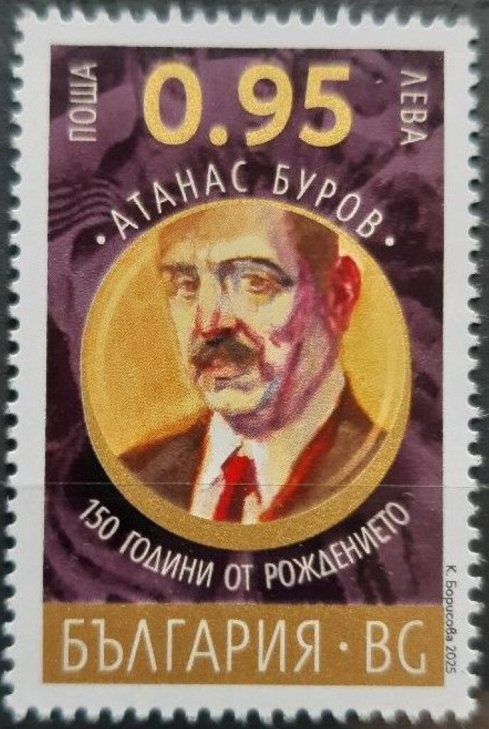 Atanas Burov, Politician