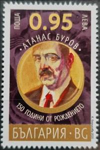 Stamp, Atanas Burov, Politician, Bulgaria,  , Famous People, Politicians