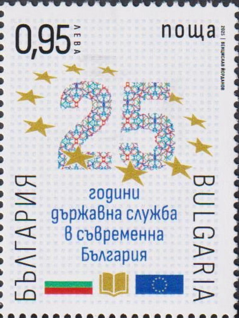 Civil Service Act, 25 Years