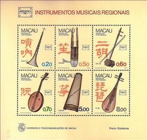 Souvenir Sheet, Instruments, Macau,  