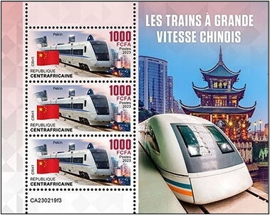 CRH1 - Beijing
