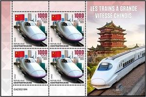 Mini Sheet, CRH2 - Shenzhen, Central African Republic,  , Railways