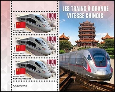 CRH3 - Harbin