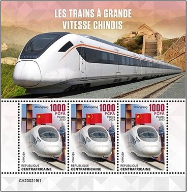 CRH380 - Chongqing