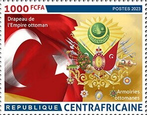 Flag of the Ottoman Empire, Ottoman coat of arms