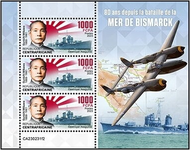 Gunichi Mikawa (1888–1981) and Destroyer Asagumo;