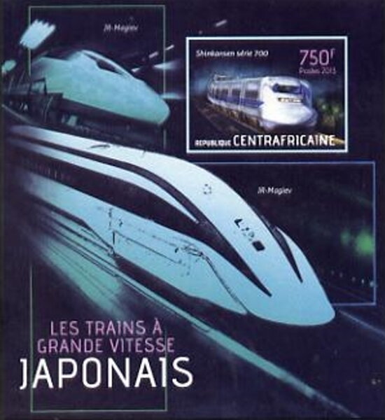 Japanese High-Speed Trains