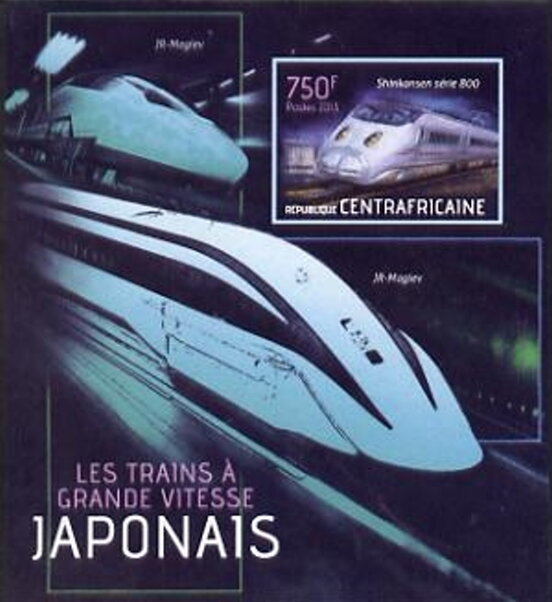 Japanese High-Speed Trains