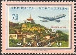 Stamp, views with Airplane, Macau,  , Landscapes