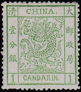 Stamp, Large Dragon, China,  , Dragons