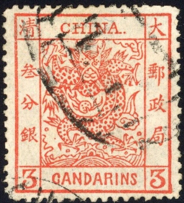 Large Dragon Thick Paper Rough Perforated