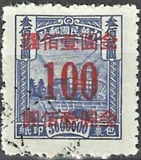 Parcel Post- Gold Yuan surchargesrs