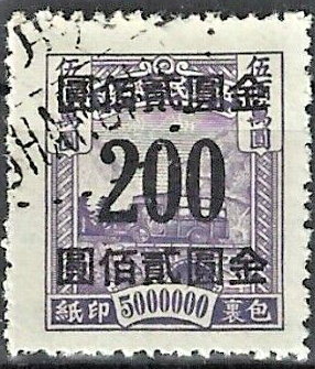 Parcel Post- Gold Yuan surchargesrs