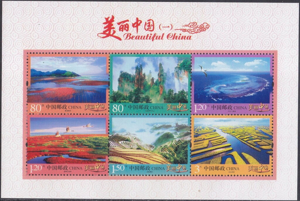 Beautiful China - Landscapes