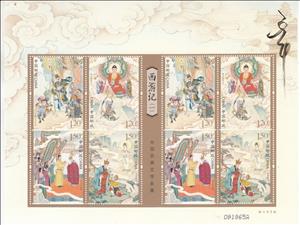 Mini Sheet, Chinese Classical Literature, China, People's Republic,  , Literature