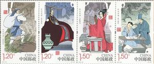 Se-tenant, Chinese Filial Piety, China, People's Republic,  , Families, Men, Suits and Costumes, Women