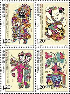Se-tenant, Fengxiang Wood New Year paintings, China, People's Republic,  , Art, New Year, Paintings