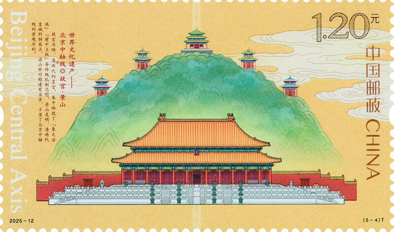 Jingshan