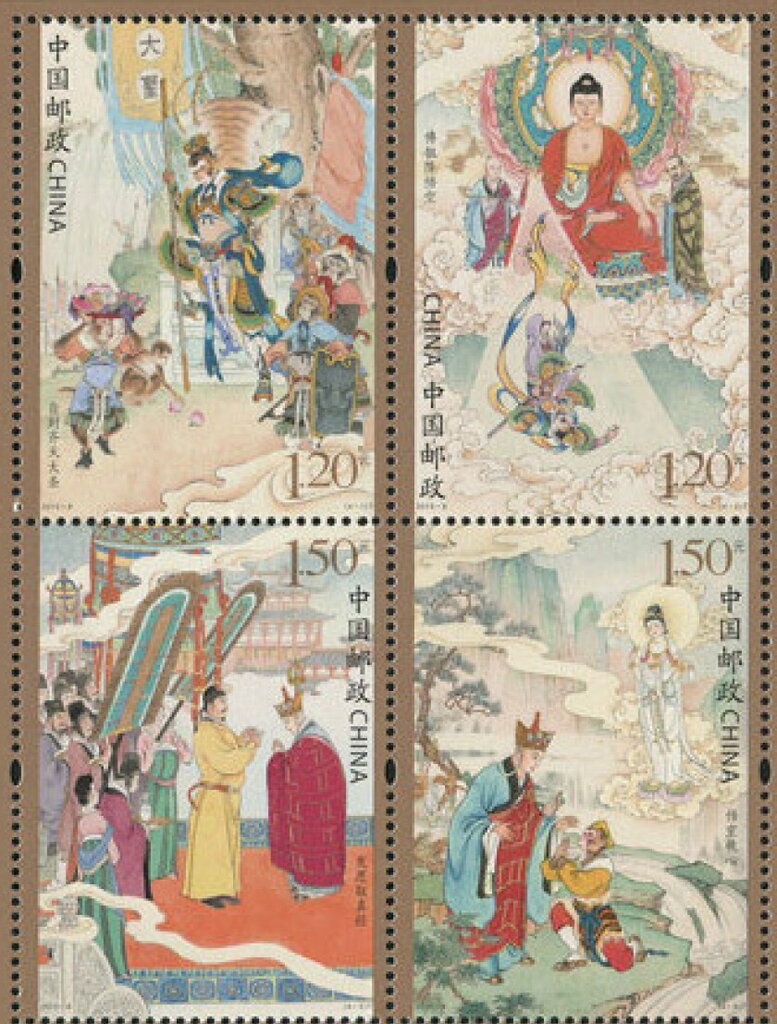 Journey to the West