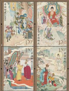 Se-tenant, Journey to the West, China, People's Republic,  , Art, Paintings