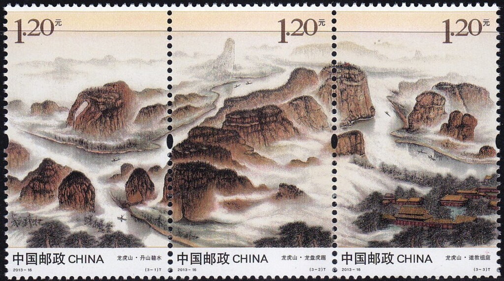 Longhu Mountain