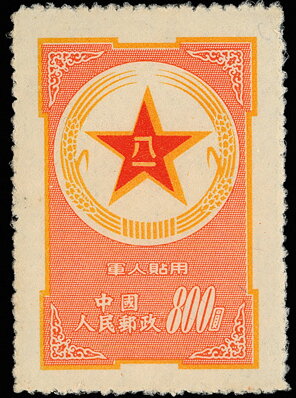Military post