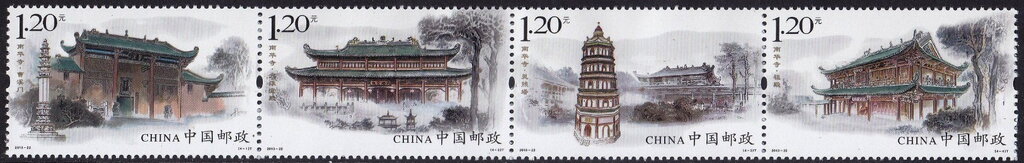 Nanhua Temple