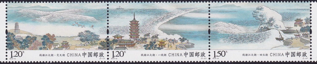 Qiantang River