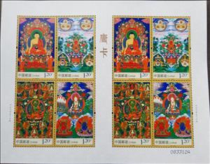 Mini Sheet, Tangka, China, People's Republic,  , Religion