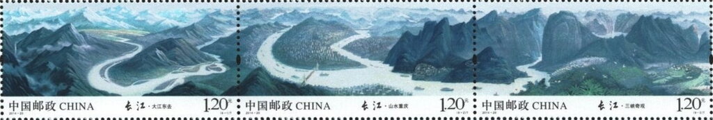 Se-tenant, Yangtse River, China, People's Republic,  , Rivers