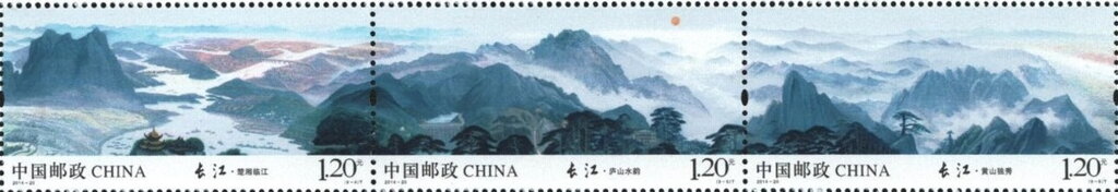 Yangtse River