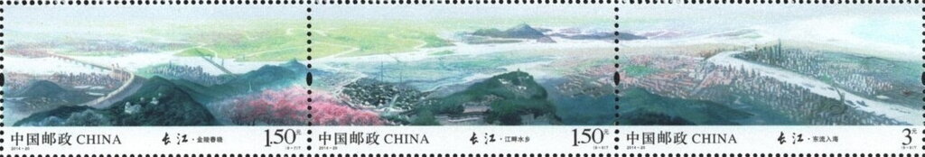 Se-tenant, Yangtse River, China, People's Republic,  , Rivers