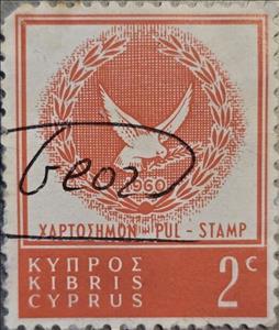 Stamp, Dove of Peace, Cyprus,  , Birds, Peace Doves