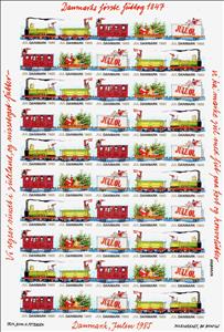 Full Pane, Denmark's First Puff-Puff 1847, Denmark Stamps - Christmas Seals,  , Christmas