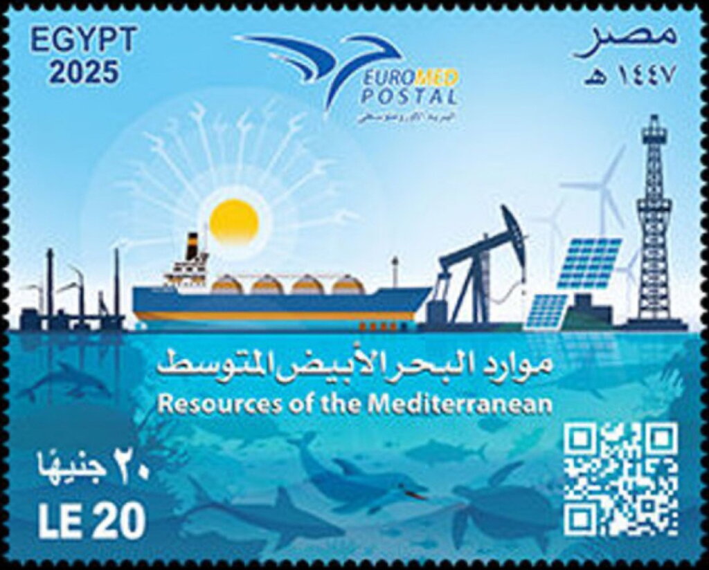 Euromed 2025 : Resources of the Mediterranean
