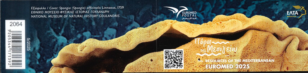 Booklet, Spongia (Spongia) Mollissima, Greece,  , Euromed