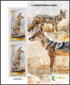Souvenir Sheet, Side Striped Jackal (Lupulella adusta), Guinea,  , Animals (Fauna)