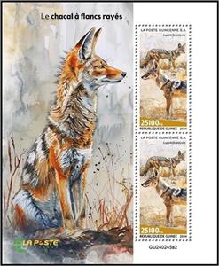 Souvenir Sheet, Side Striped Jackal (Lupulella adusta), Guinea,  , Animals (Fauna)