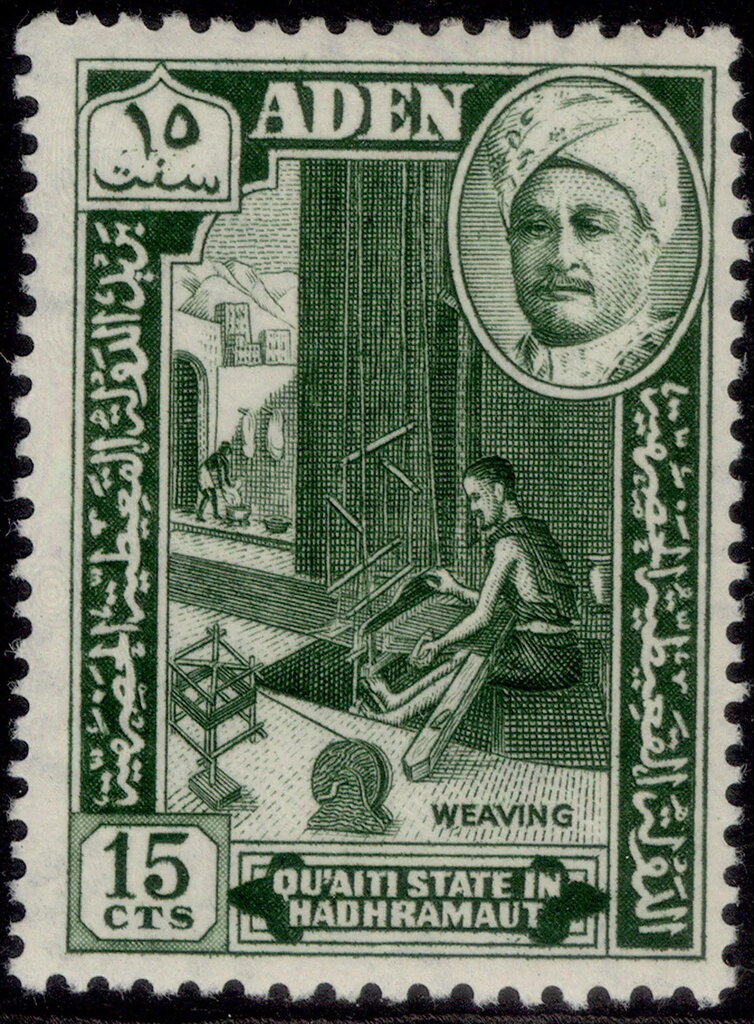Weaving (Sultan Ghalib)