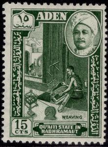 Stamp, Weaving (Sultan Ghalib), Hadhramaut, Qu'aiti (Shihr & Mukalla),  , Crafts, Famous People, Heads of State, Sultan