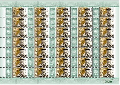 Full Pane, Jenő Buzánszky, Football Coach, Hungary,  , Anniversaries and Jubilees, Sports