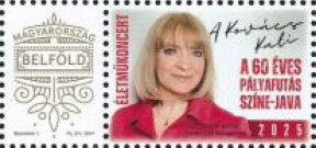Stamp with Attached Label, Kati Kovács, Singer, Hungary,  , Singers, Women
