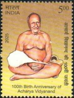 Acharya Vidyanand, Jain Leader