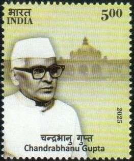 Chandrabhanu Gupta, Politician