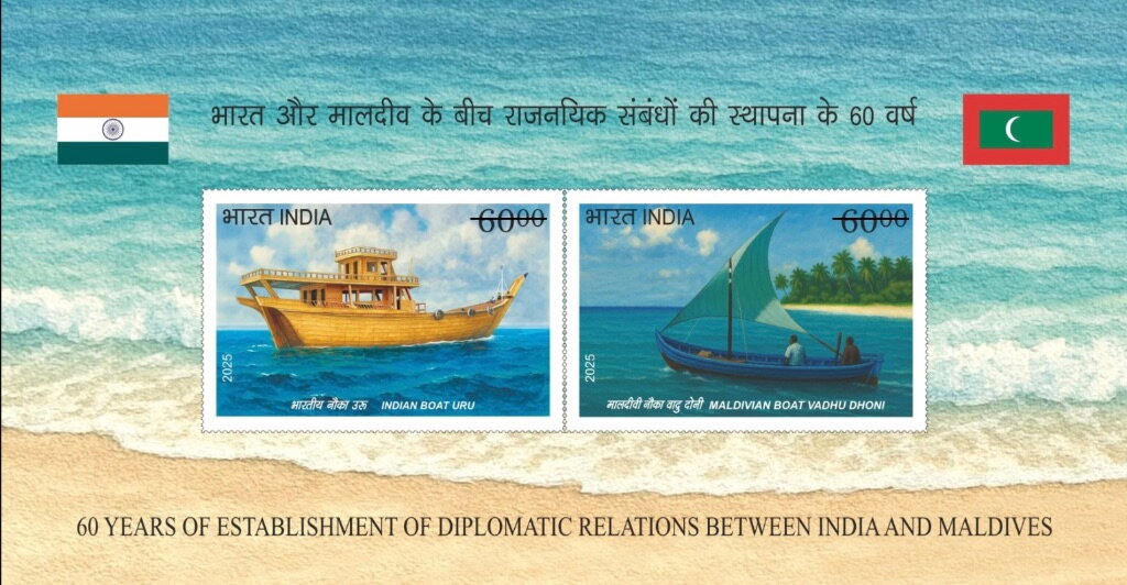 India-Maldives Diplomatic Relations, 60 Years