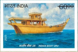 Indian Uru Boat